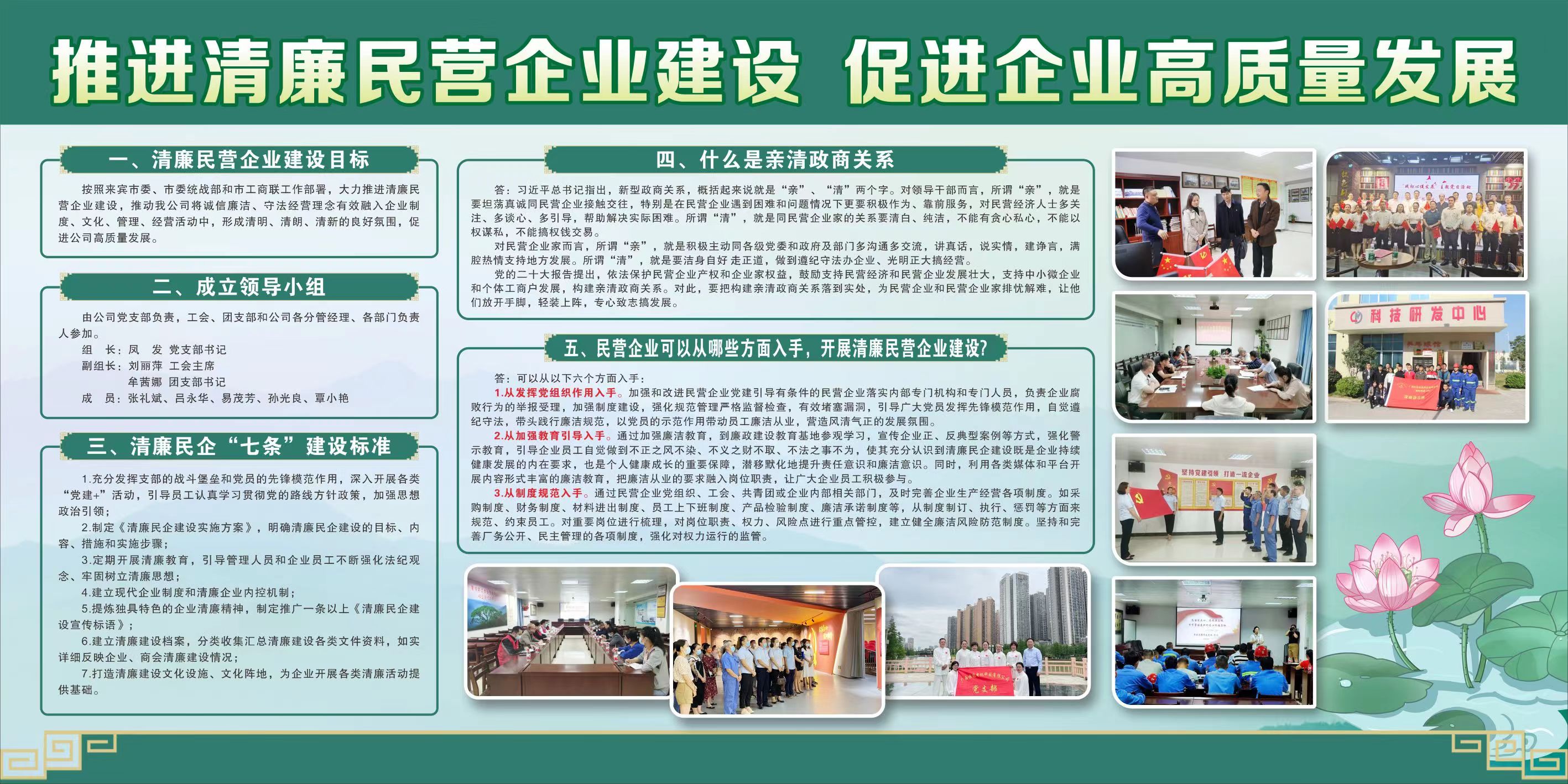 微信圖片_20231203164109.jpg